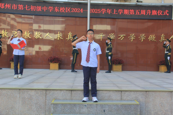 第五周升旗活动 (4) 第五周升旗活动 (4)